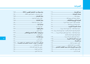 Page 503