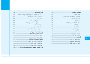 Page 504