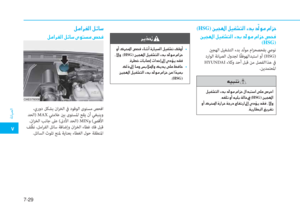Page 531
