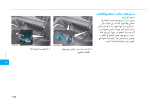 Page 535