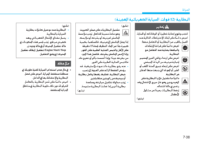 Page 540