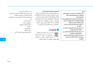 Page 543