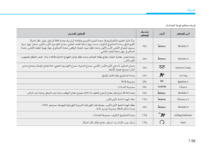 Page 560