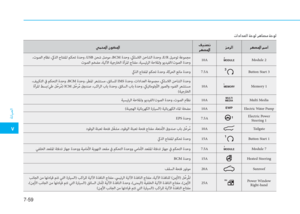 Page 561