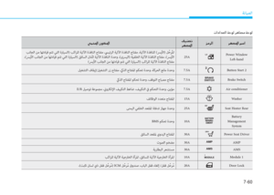 Page 562