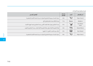 Page 563