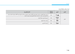Page 568