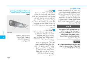 Page 569