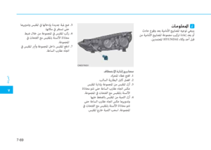 Page 571