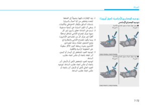 Page 574