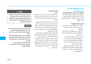 Page 585