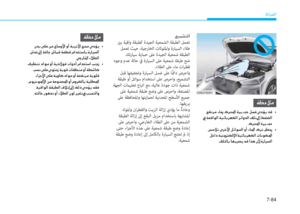 Page 586
