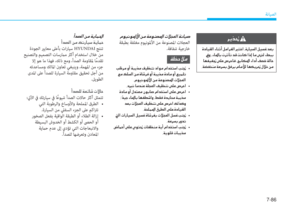 Page 588