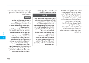 Page 595