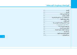 Page 597