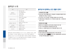 Page 212