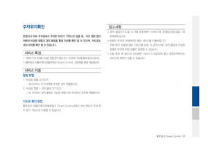 Page 215