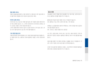 Page 221