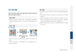 Page 223