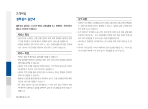 Page 226