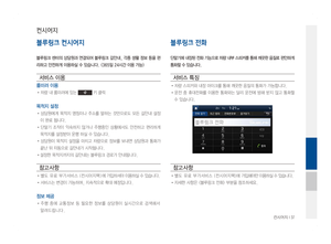 Page 229