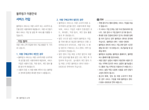 Page 230
