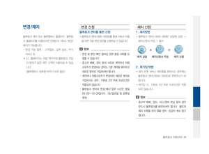 Page 231