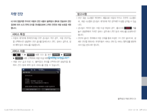 Page 202
