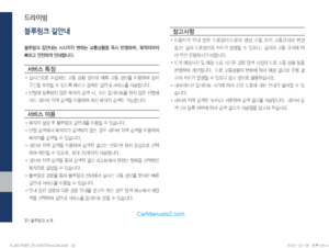 Page 203