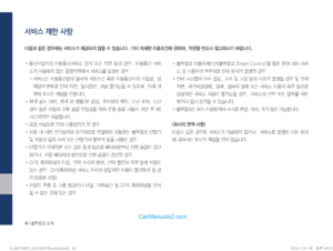 Page 211