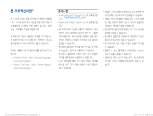 Page 214