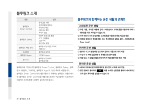 Page 212