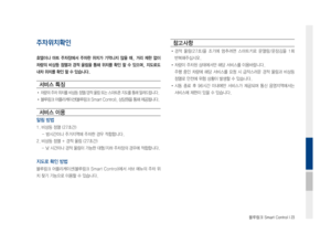 Page 215