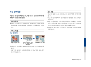 Page 223