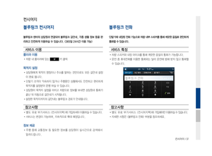 Page 229
