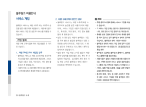 Page 230