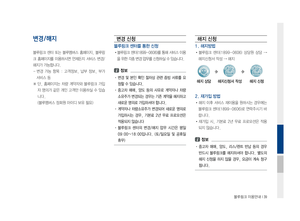 Page 231