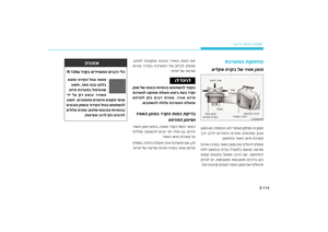 Page 195