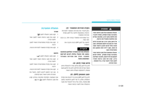 Page 201