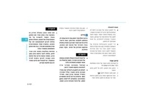 Page 202