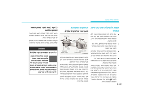 Page 203