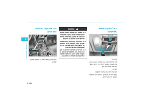 Page 210