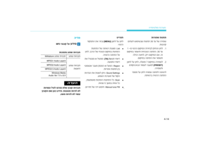 Page 233