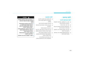 Page 257