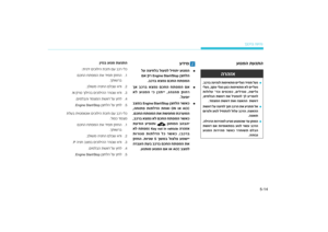Page 267
