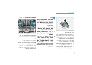 Page 277