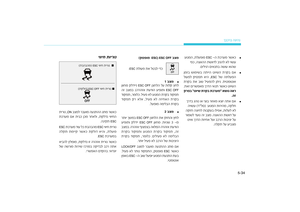 Page 287