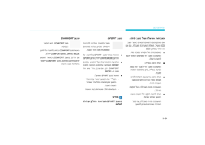 Page 307