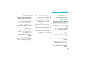 Page 335