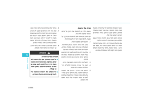 Page 364